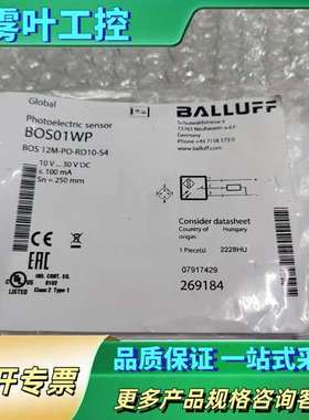 巴鲁夫传感器BOS01WP BOS 12M-PO-RD10-【议价】