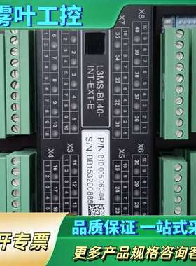 SAM/Lyngsoe/Wartsila L3MS-BI.4【议价】