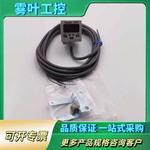 YUSHIN真空压力表传感器MPS-V3RC-G-YSN D【议价】