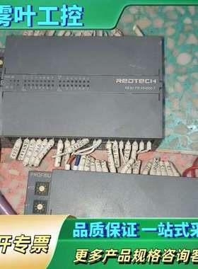 REDTECH瑞德泰科RE50 SERIES IO RE50【议价】