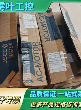 精研电机100YT200GV22 带减速头100GF10H，【议价】