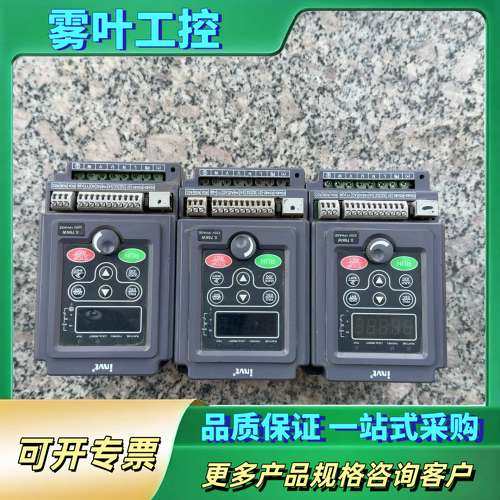 3台invt变频器CHE100-0R7G-S2【议价】