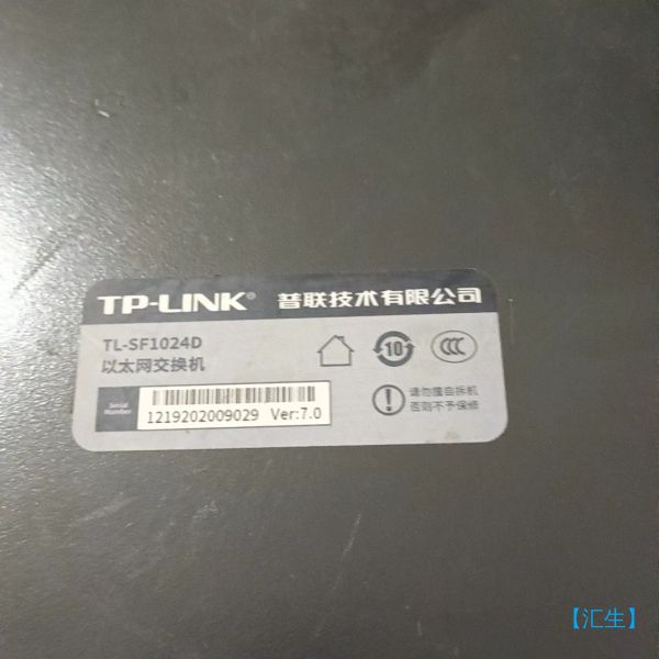 【汇生】TL-SF1024D 二手一台，功能完好，无拆无修。24孔插【议