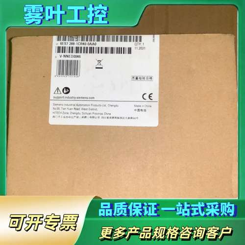 PLC，型号6ES7288-1CR40-0AA0，【议价】