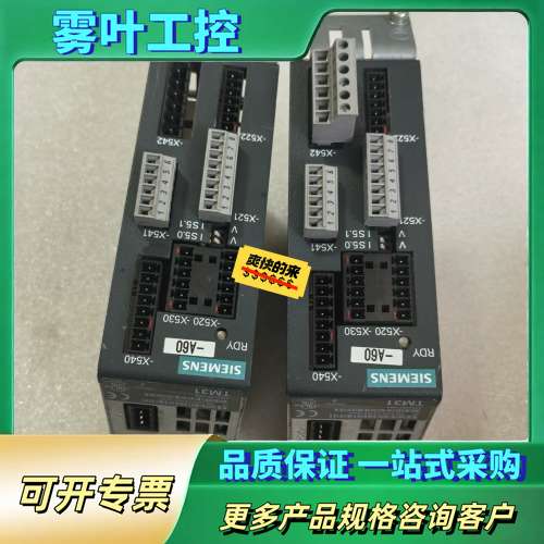 6SL3055-0AA00-3AA0两个，功能【议价】