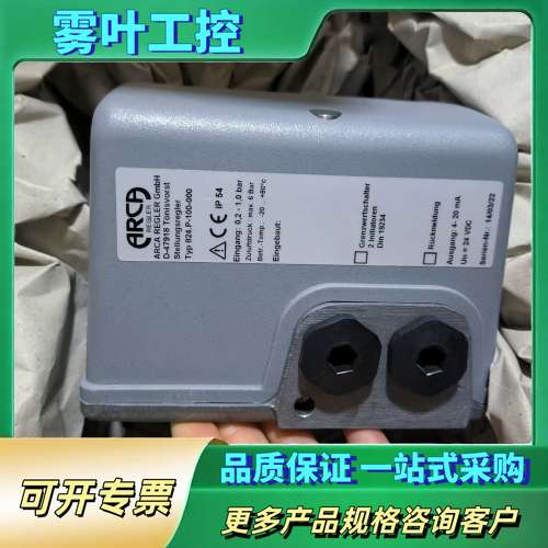 ARCA 824.P100-000  ARCA【议价】