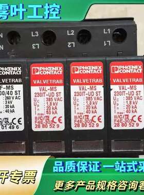 2801496 2880529 2801497一套 【议价】