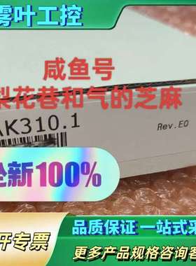 0AK310.1  0AK310.2【议价】