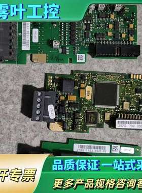 伟肯变频器IO卡POTA9/OPTC3/OPTA2/OPTA【议价】