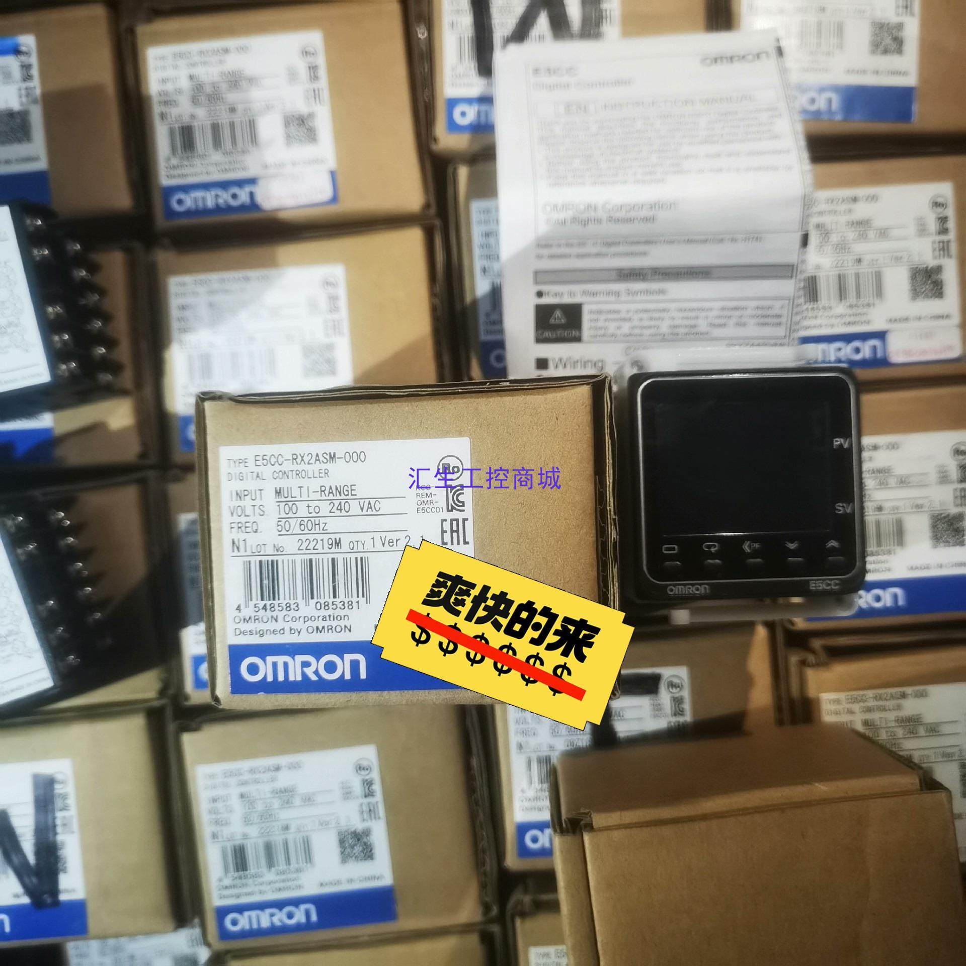 [汇生工控]工程剩余 63个 全新原装正品欧姆龙温控器 型号E5