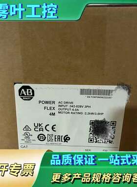AB变频器22F-D6P0N103正品，实采联系【议价】