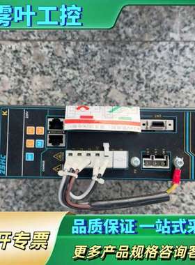 芝山驱动器SNKAS20AA配130ST-M07725T伺服【议价】