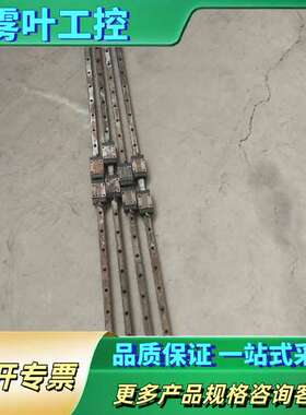 ABBA导轨滑块 BRC20R0【议价】