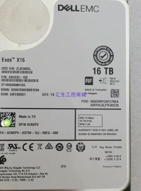 [汇生工控]DELL原装拆机 0CNXPV  16T SAS硬盘 ST1