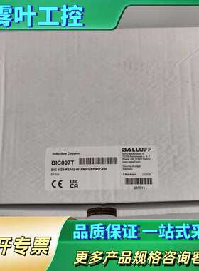 BIC007T【议价】