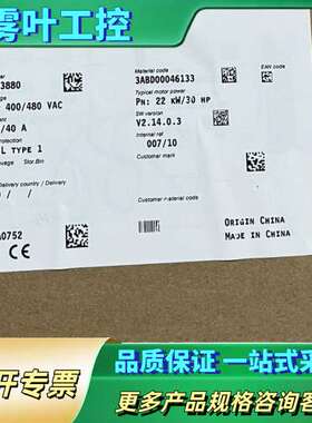 ABB变频器，型号ACS580-01-046A-4+0J40【议价】