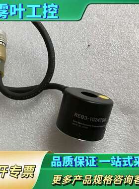 1-479-340-11，RE93-1024T06，编码器，【议价】