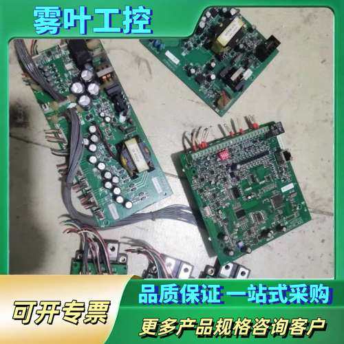 欧瑞E1000变频器主板D0C3KQ05电源板M1A3NQ0【议价】