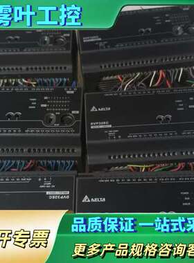 台达PLC DVP32EC00T3【议价】