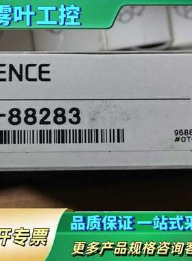 OP-88283【议价】