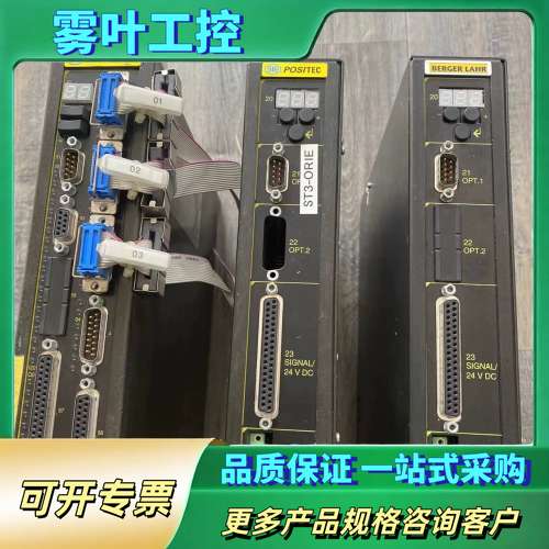 BERGER LAHR百格拉驱动器WDM3-004.【议价】