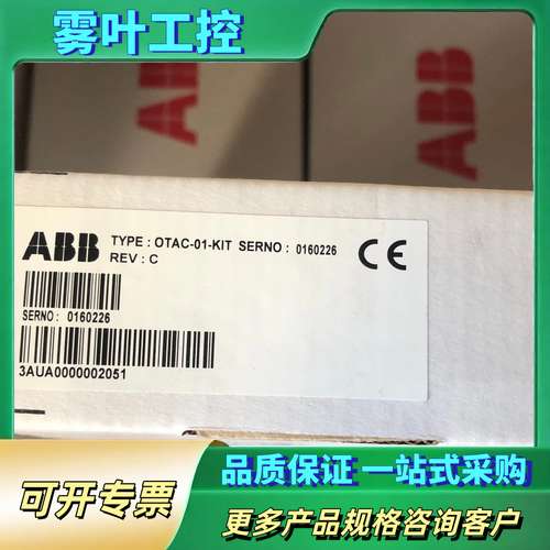 ABB变频器ACS550模块OTAC-01脉冲编码模块，AB【议价】
