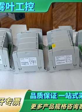 罗克韦尔AB Micro830控制器，型号2080-LC30【议价】