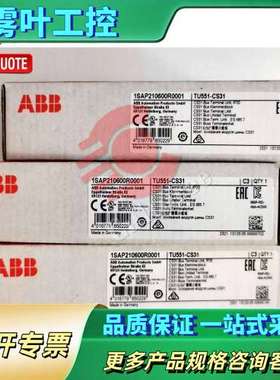 适用于 ABB 模块 1SAP210600R0001 TU551-CS31 快速发货 #YP1【议