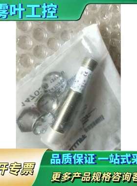 BALLUFF 巴鲁夫 BLS 12M-XX-1RD-S4-L BOS00W2 开封【议价】