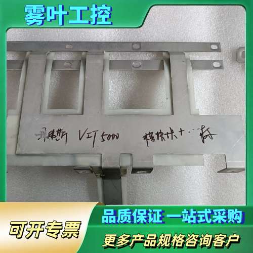 VLT5032PT5C54STR0DLF00A00C1丹【议价】