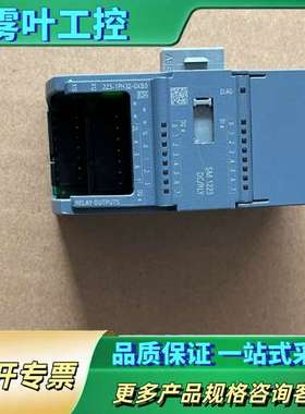 S7-12001215C CPU模块 223-1Ph3【议价】