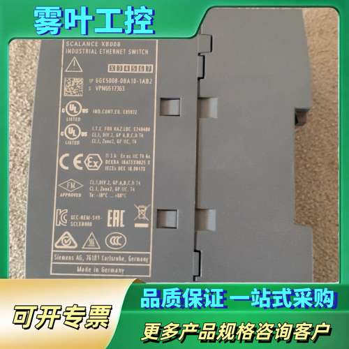 6GK5005-0BA00-1AB2++裸机可冲新机/功【议价】