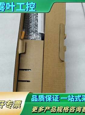 易福门DV2510【议价】