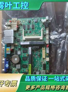 台湾工业设备主板8MB-3I525C-RH23-00【议价】