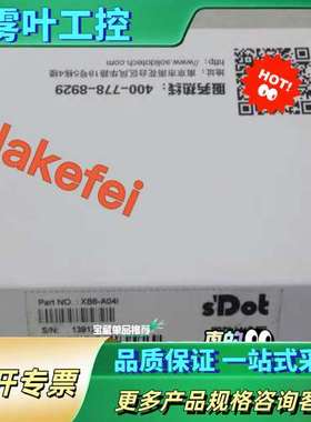 南京SDOT实点 PLC模块XB6-A04I  未使用【议价】