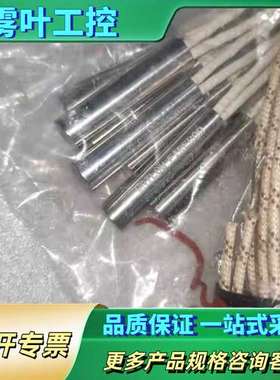 WATLOW FIREROD 加热传感器 SFRG1J-45【议价】