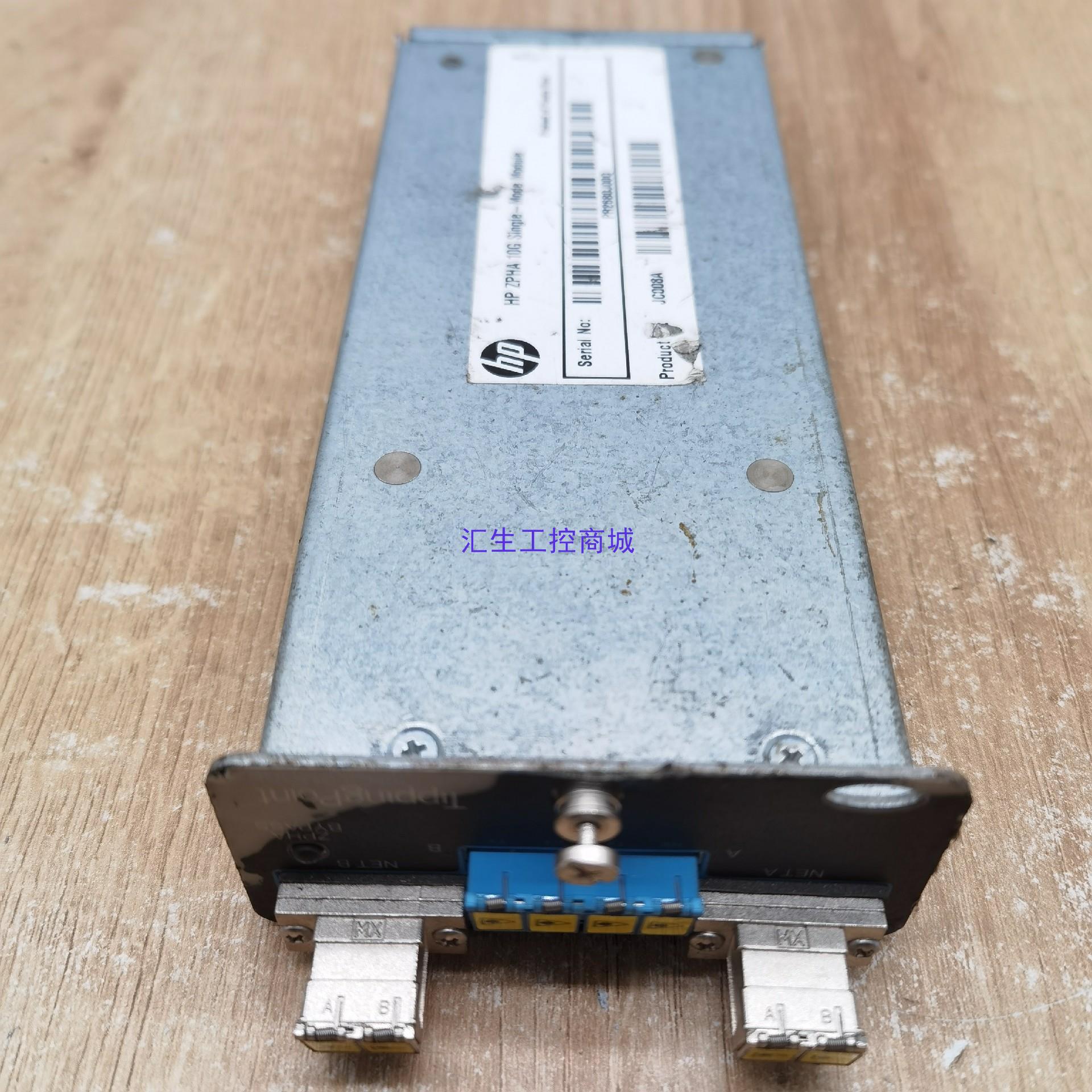 [汇生工控]HP HP ZPHA 10G Single-Mode Mod