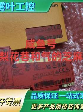 贝加莱X20D02623正品，欢迎咨询，快递默认顺丰【议价】