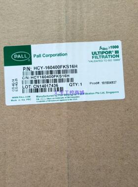 [汇生工控]PALL 滤网HCY-160400FKS16H全新感兴趣的