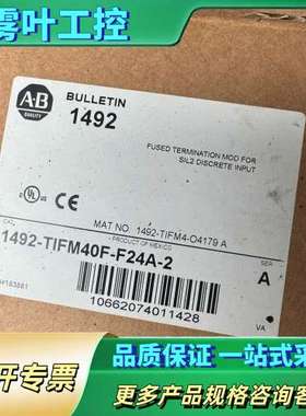 Allen-Bradley 1492-TIFM40F-【议价】
