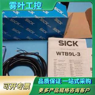 议价 3N1191光电传感器106 WTB9L