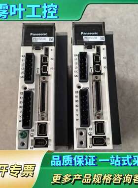 400W 伺服驱动器MBDHT2510E 件 【议价】