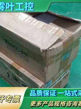 步科1880W伺服电机SMH110D-0188-30AAK-【议价】