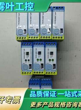 MTL 3046B安全栅 MTL 3013 MTL3073【议价】