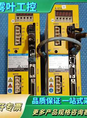 伺服驱动器  ENRZ-AU40-10 12E2-MX-【议价】