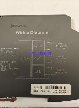 [汇生工控]南京优倍隔离器型号NPGL-CM111D一进二出全新