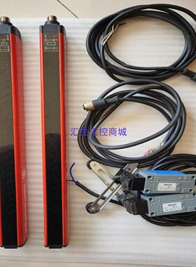 [汇生工控]施耐德  XUSL4E14F031N  安全光幕 整套带线实