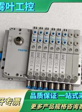 费斯托阀岛573384【议价】