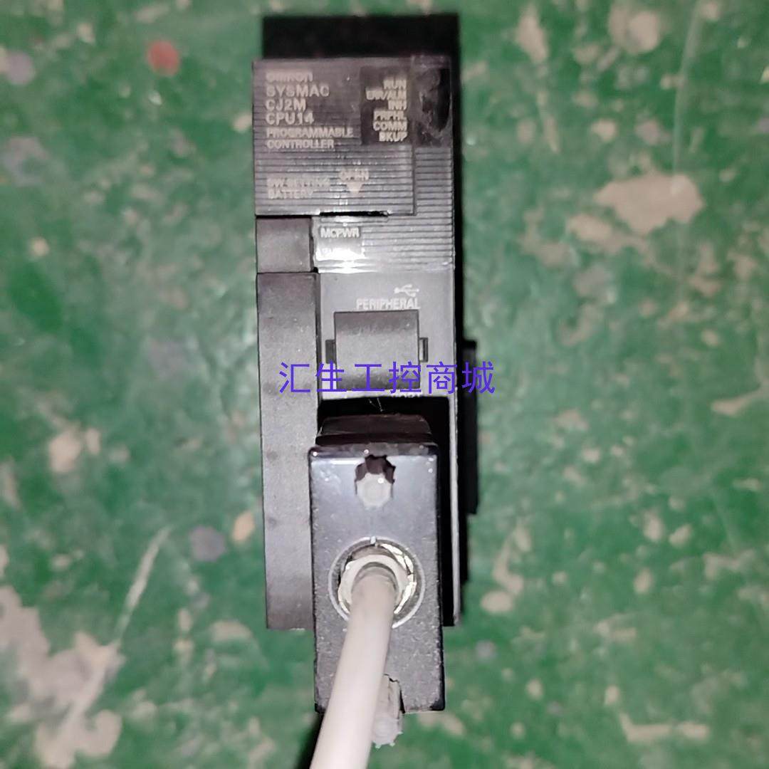 [汇生工控]CJ2M-CPU14 欧姆龙PLC 二手议价