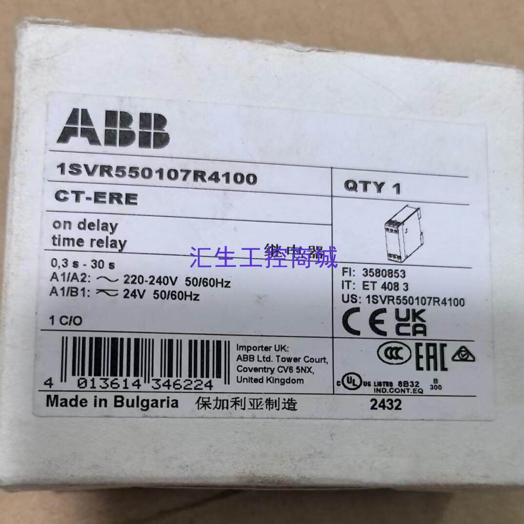 [汇生工控]CT-ERE时间继电器ABB全新含包装只有一个